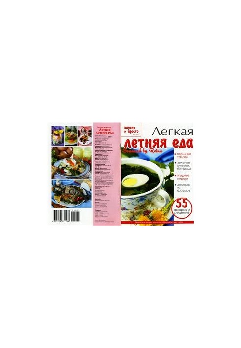Easy summer food