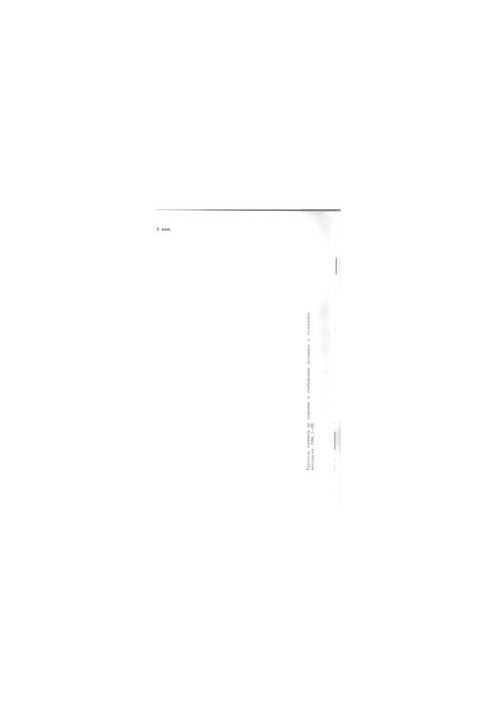 Index of terms on aging and stabilization of polymers and polymeric materials