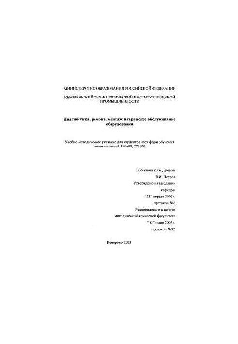 Diagnostics, repair, installation and maintenance of equipment