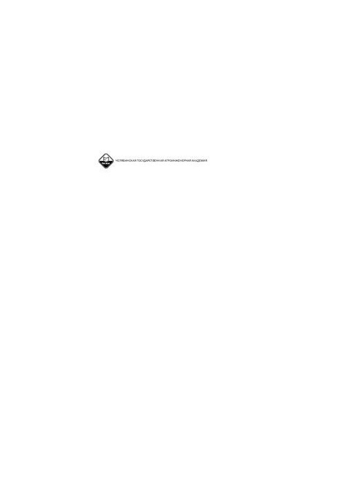 Introduction to the finite element method