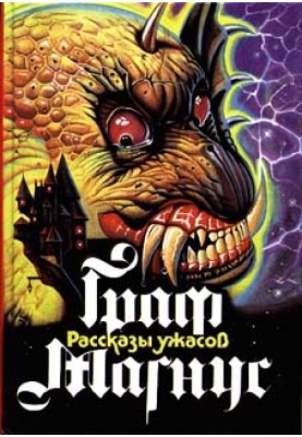 Двійник