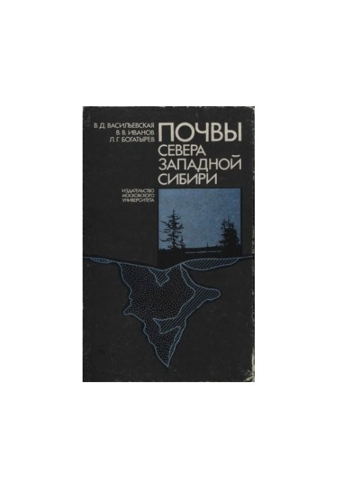 Soils of the North of Western Siberia