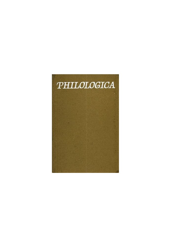 Philologica. Studies in language and literature. In memory of Victor Maximovich Zhirmunsky
