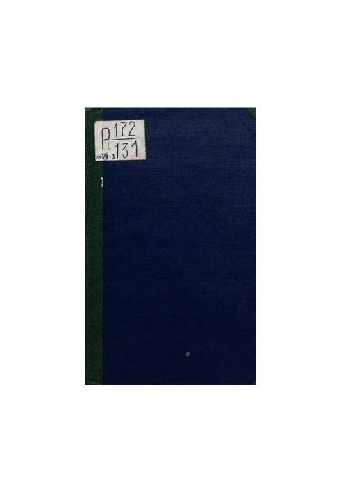 Культура и письменность Востока. Книга VII—VIII (7—8)