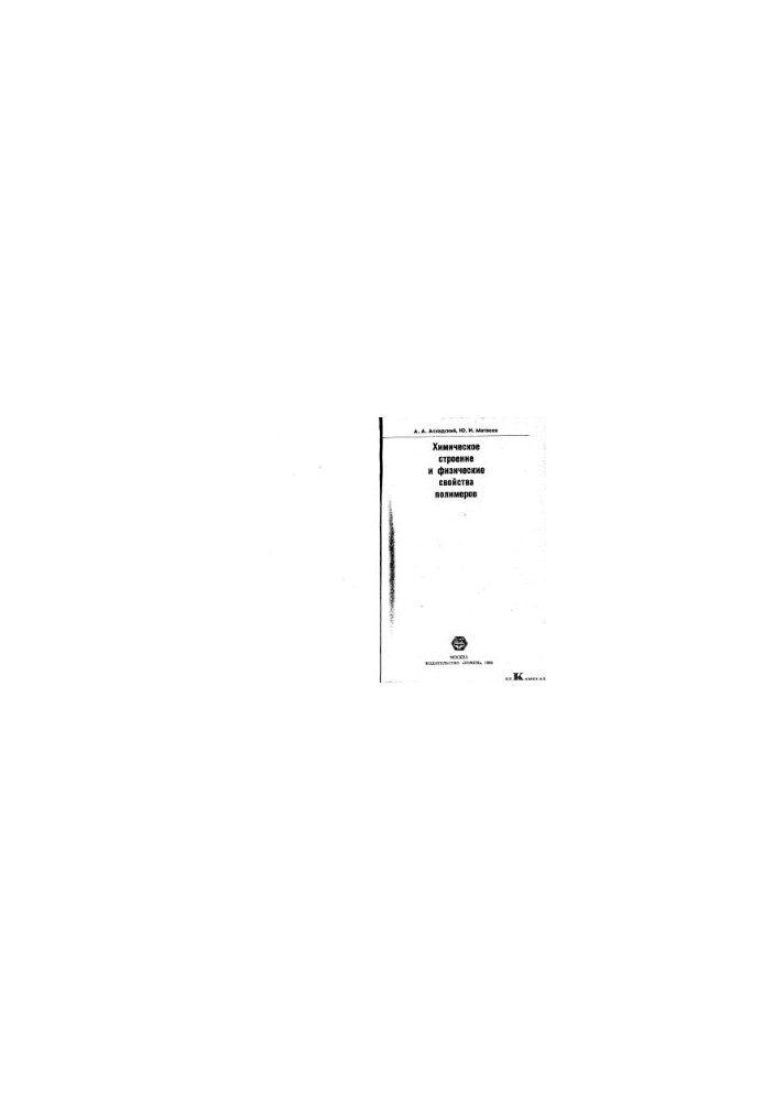 Chemical structure and physical properties of polymers