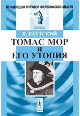 Thomas More and his Utopia