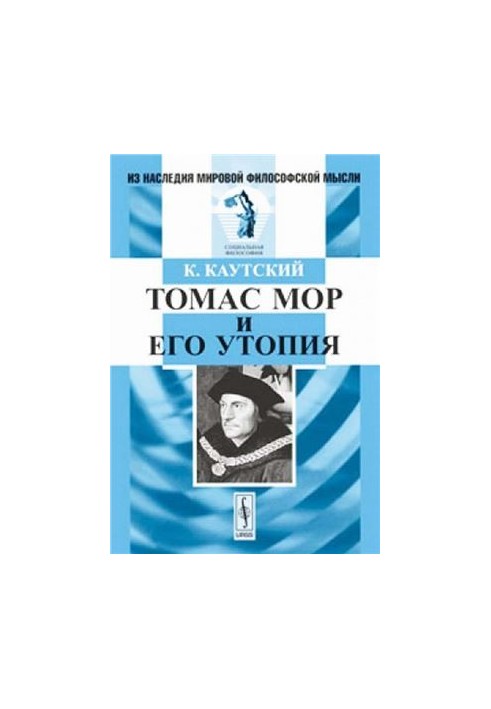 Thomas More and his Utopia