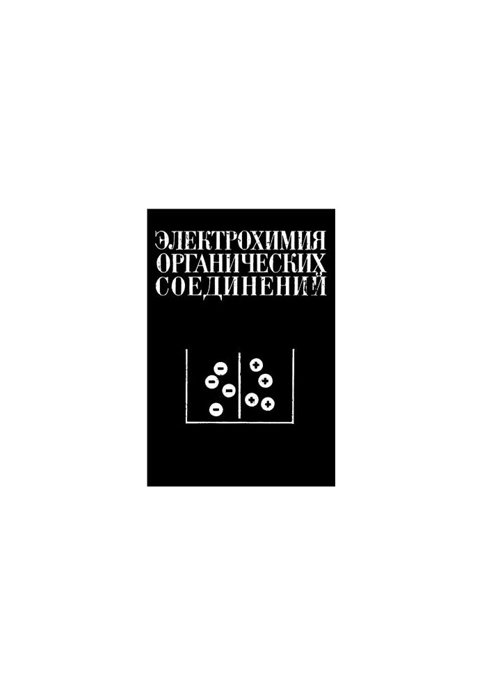 Electrochemistry of organic compounds