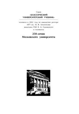 История политических и правовых учений