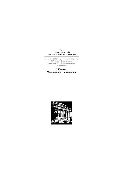История политических и правовых учений