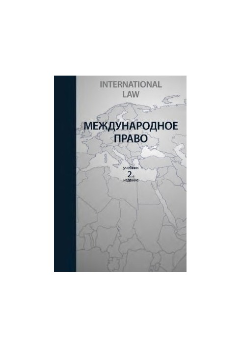 International law