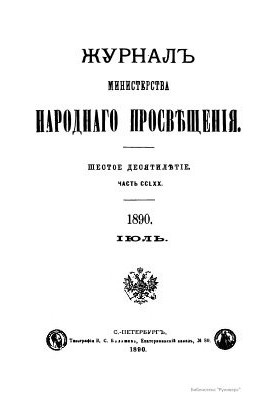 До питання про будову матерії
