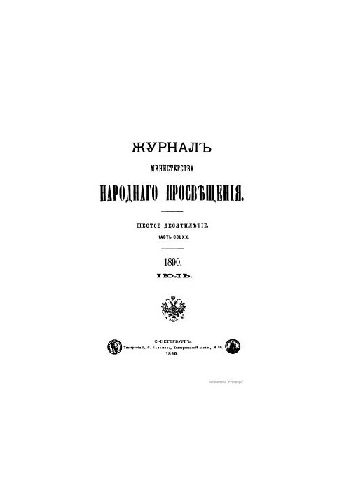 До питання про будову матерії