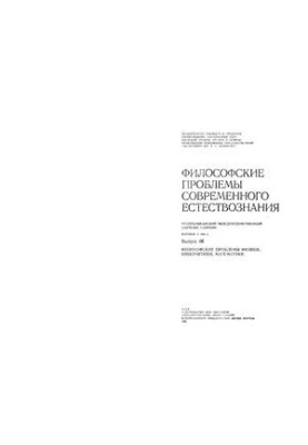 On System-Mathematical Modeling of Mathematics Development