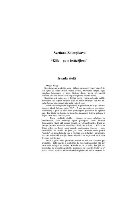 Клик-ням для начинающих (Zolotņikova S. Klik - ņam iesācējiem)