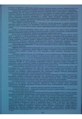 Технологические машины и комплексы в дорожном строительстве(часть4). jpg