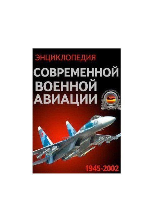 Encyclopedia of Modern Military Aviation 1945-2002