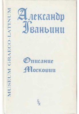 Description of Muscovy