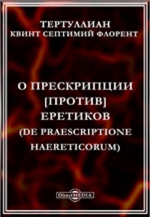 On the prescription against heretics [u003d On the recusal of the objections of heretics]