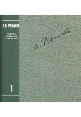 Collected works in 35 volumes. Volume 01