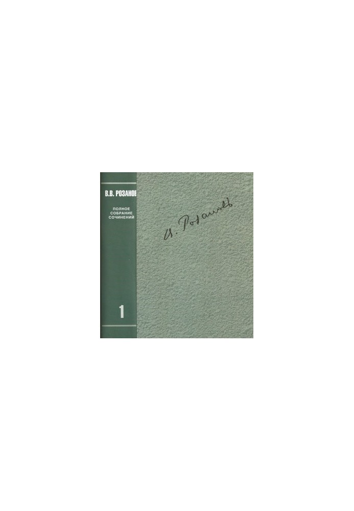 Collected works in 35 volumes. Volume 01