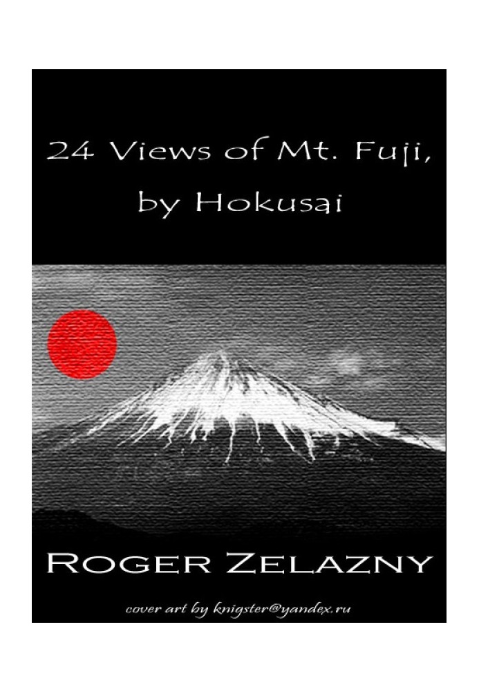 24 Views of Mt. Fuji, by Hokusai [Illustrated]