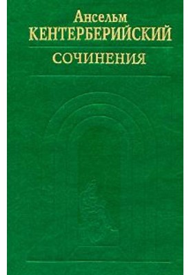 Труды