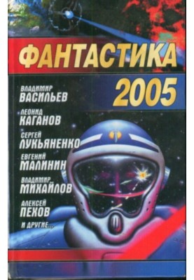 Проект «Статис»