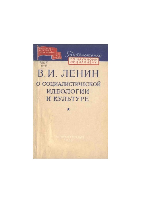 Socialist Ideology and Culture
