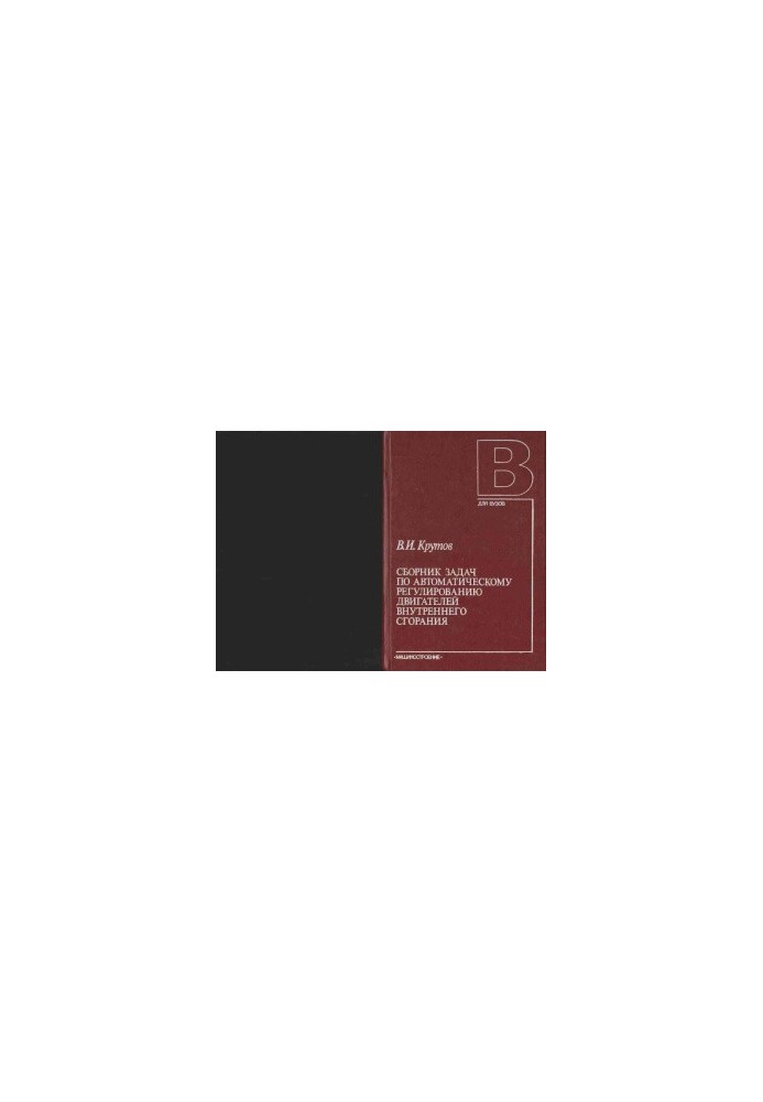 Collection of tasks for automatic regulation of internal combustion engines