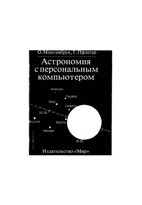 Astronomy with a personal computer
