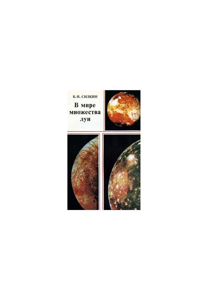 In the world of many moons. Satellites of the planets