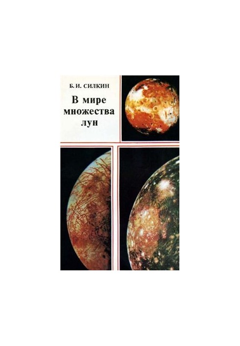 In the world of many moons. Satellites of the planets
