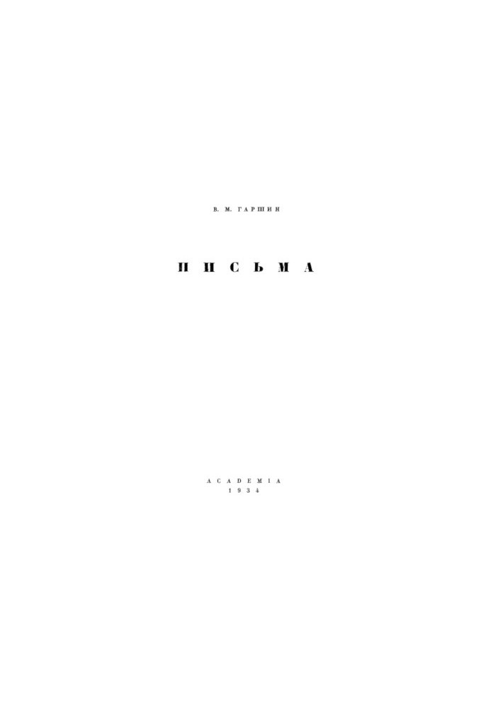 Letters