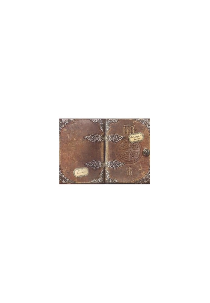 Ancient Slavonic Letter. Didactic manual
