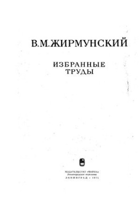 Тюркский героический эпос