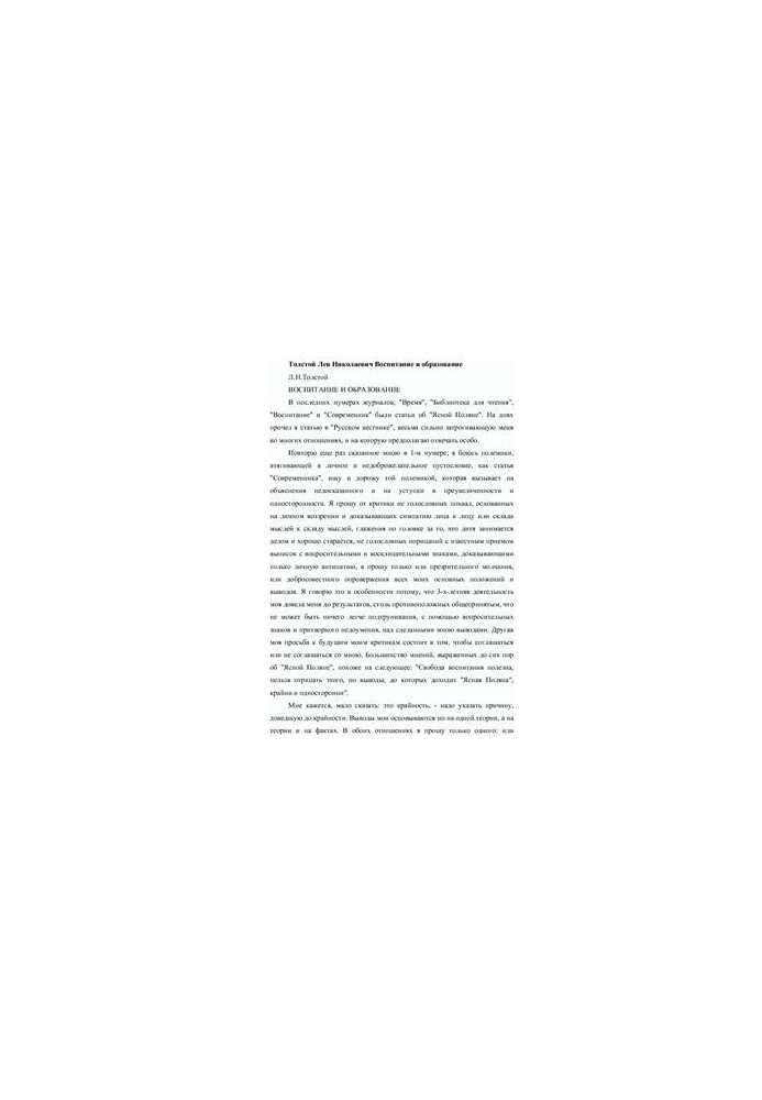 Education and training