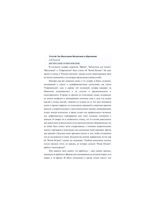 Education and training