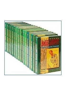 Creations of our holy father John Chrysostom, Archbishop of Constantinople. Volume 1. Book 1