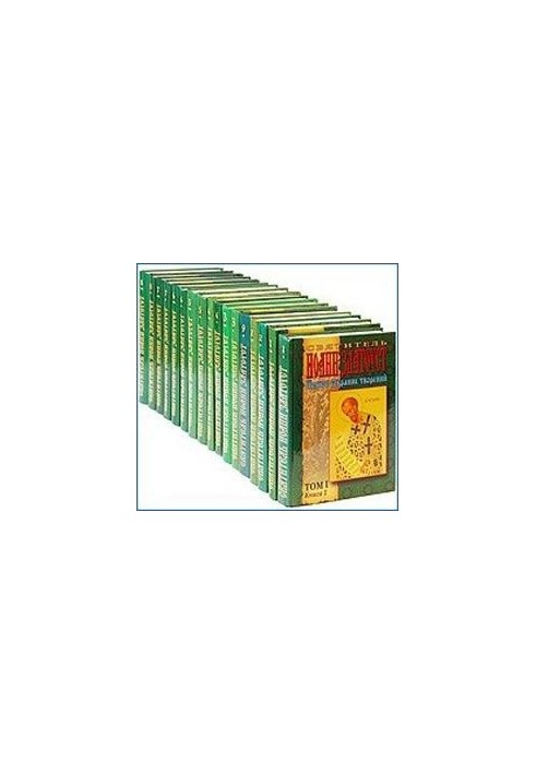 Creations of our holy father John Chrysostom, Archbishop of Constantinople. Volume 1. Book 1