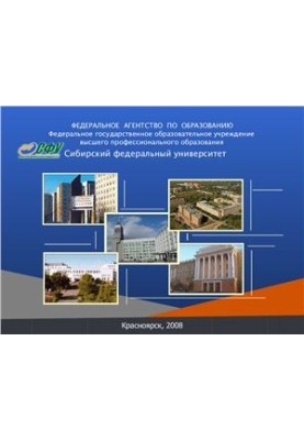 Методи та засоби енергозбереження і ресурсозбереження