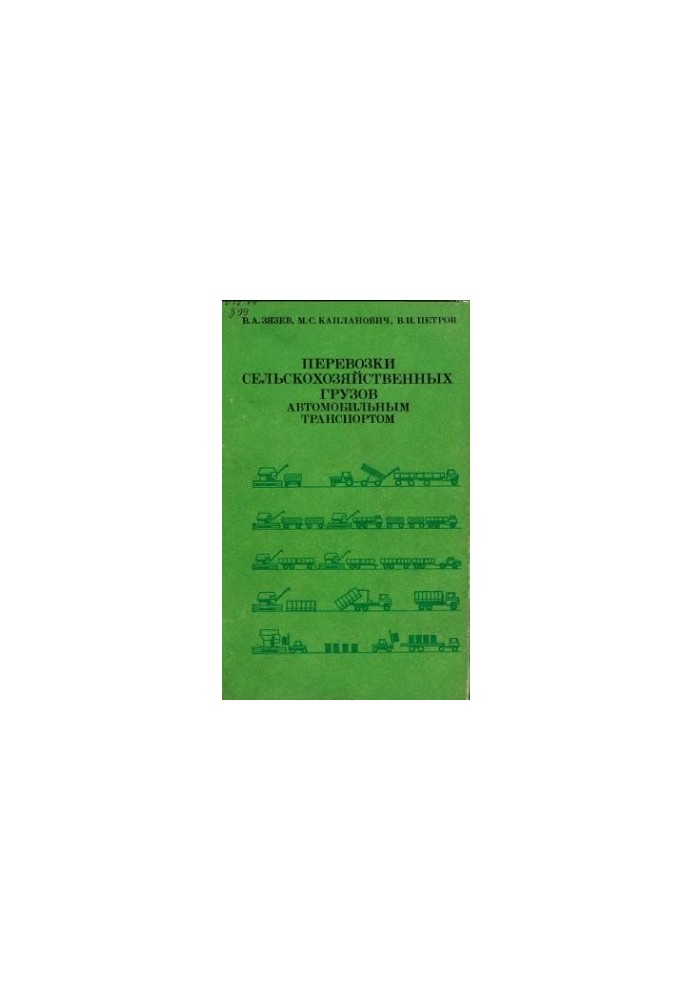 Transport of agricultural goods by road