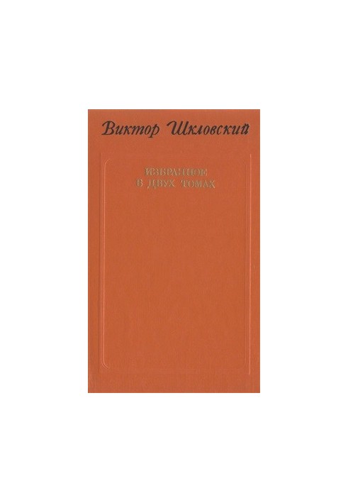 Selected in 2 volumes. Volume 1