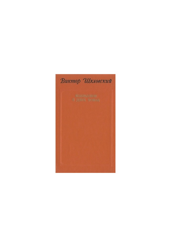 Selected in 2 volumes. Volume 2