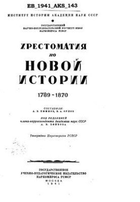 New History of the Cross. 1789-1870
