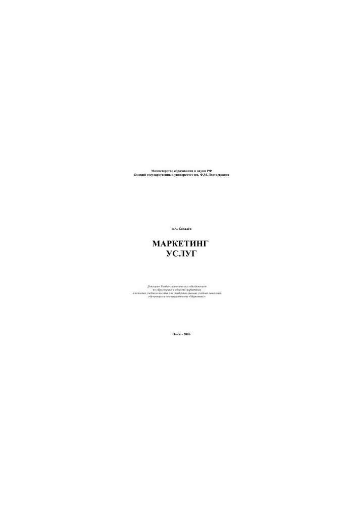 Marketing of services