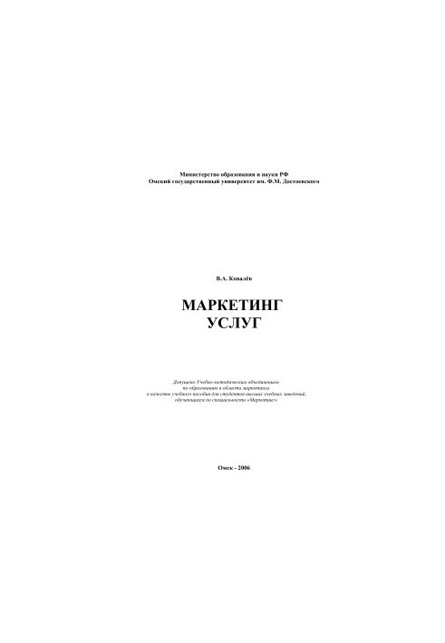 Marketing of services
