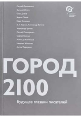 Небо кольору шартрез