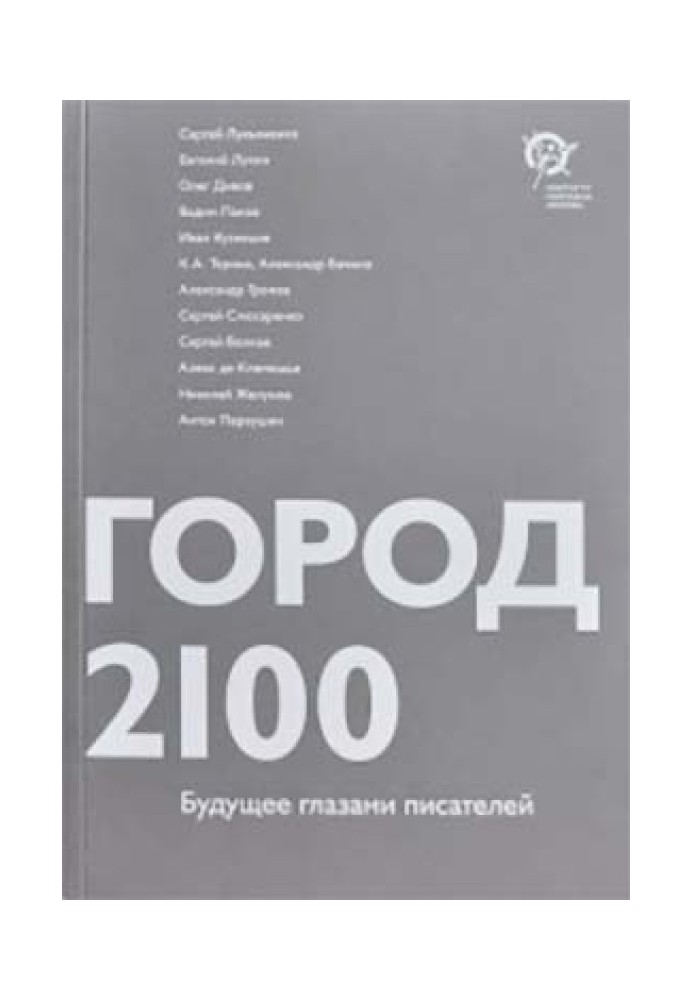 Небо кольору шартрез