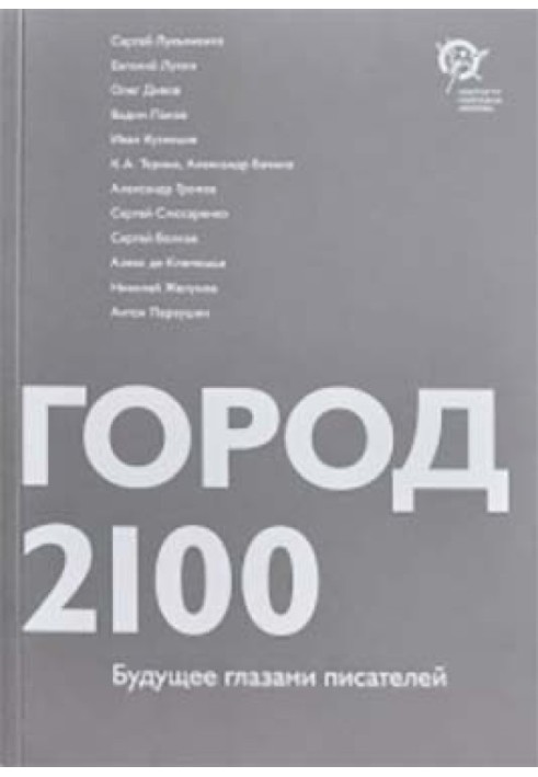 Небо кольору шартрез
